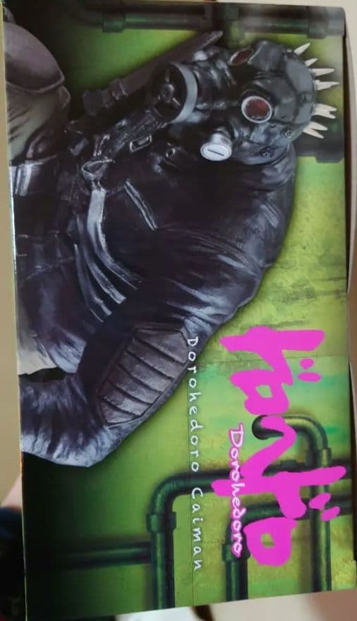 カイマン　フィギュア　メガハウス