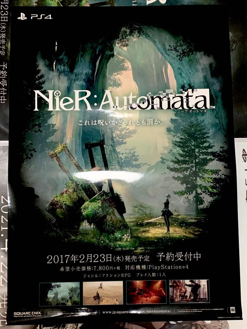 ニーアオートマタポスター②B2サイズ非売品