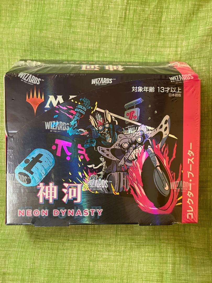 神河:輝ける世界　コレクターブースター(日本語版) 楽天ブックス: マジック：ザ・ギャザリング 神河：輝ける世界