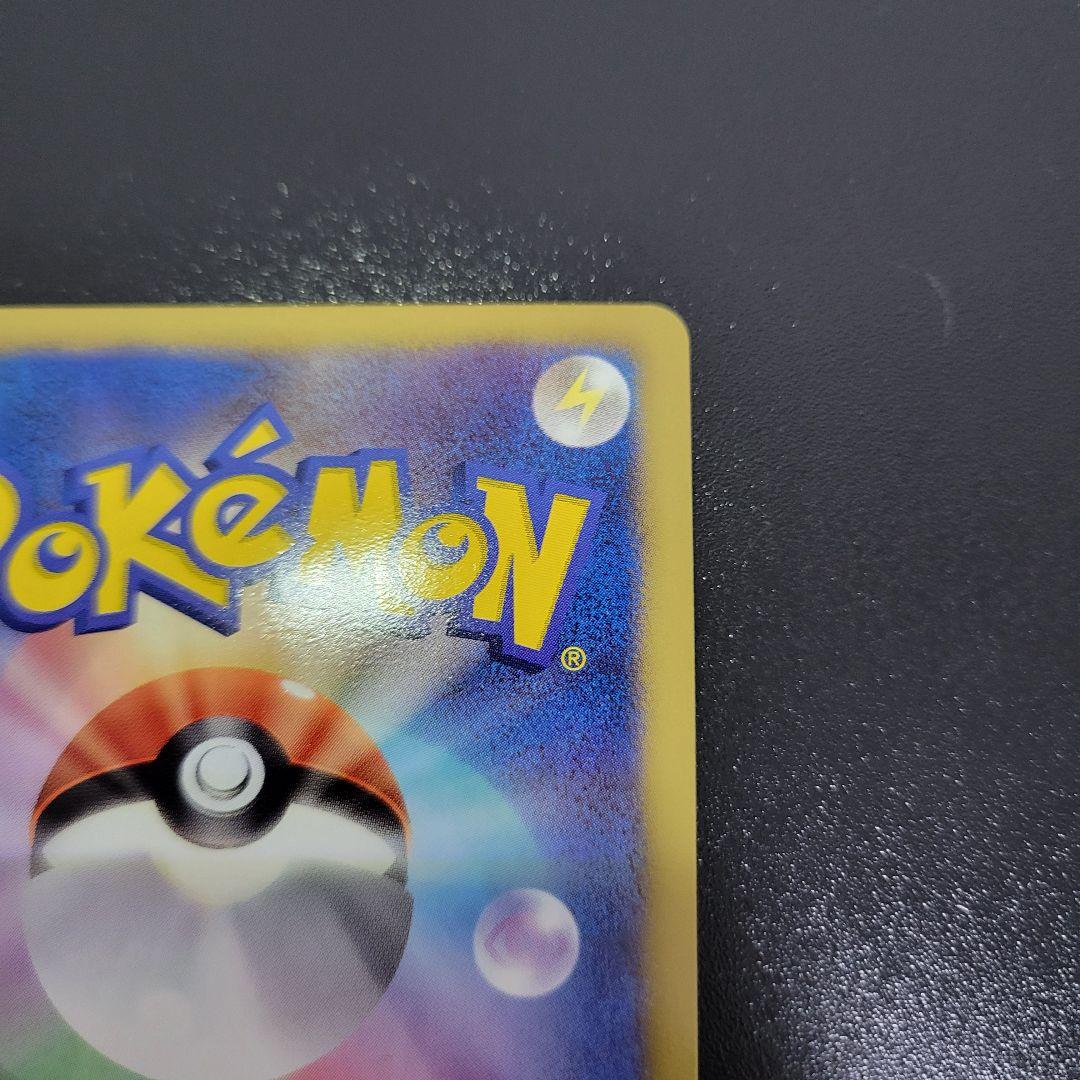 入手困難　プラスパワー　サマーカーニバル　東京タワー　082　Pokémon