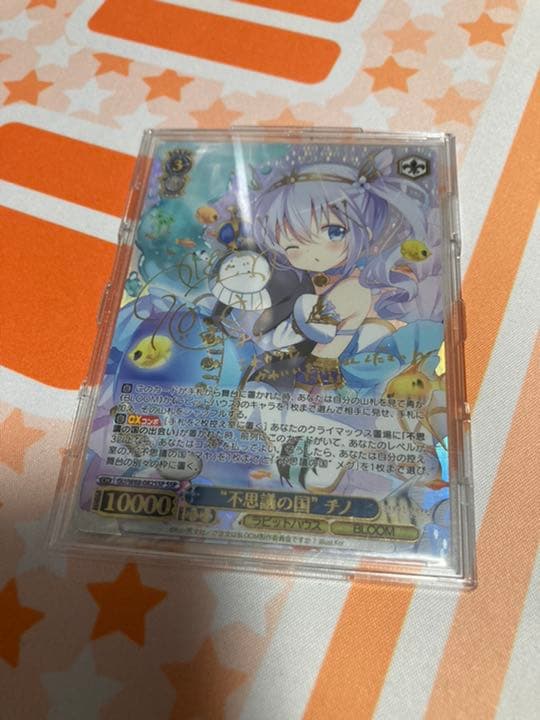 バトシーラーθプロト版ホールドアップル+1枚(お詫び紙と封筒付)