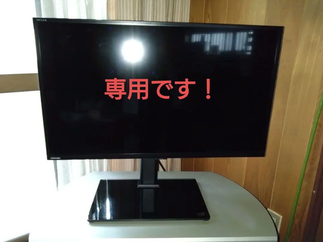 東芝液晶テレビ32V34 東芝 REGZA 32V34 液晶