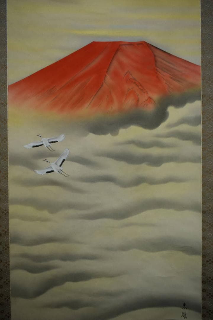 真作/東湖/赤富士山水双鶴図/紅富士図/大幅/桐共箱付/布袋屋掛軸HJ-547