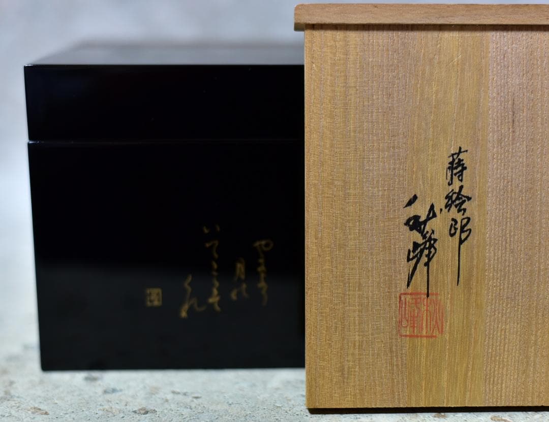 銀瓶（銀色仕上） 茶道具懐石茶箱鵬雲斎坐忘斎淡々斎即中斎七事式水屋