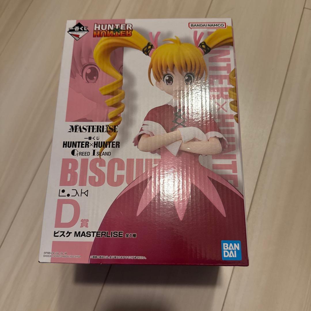 HUNTER×HUNTER ビスケット・クルーガー MASTERLISE D賞 一番くじ HUNTER×HUNTER GREED ISLAND D賞 ビスケ MASTERLISE (プライズ)
