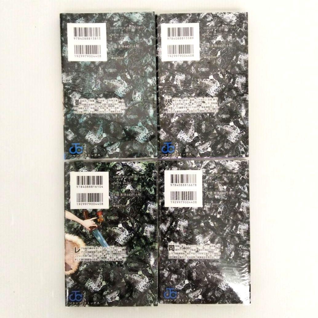 Dr.STONE 1〜24巻 まとめ売り 初版あり 稲垣理一郎