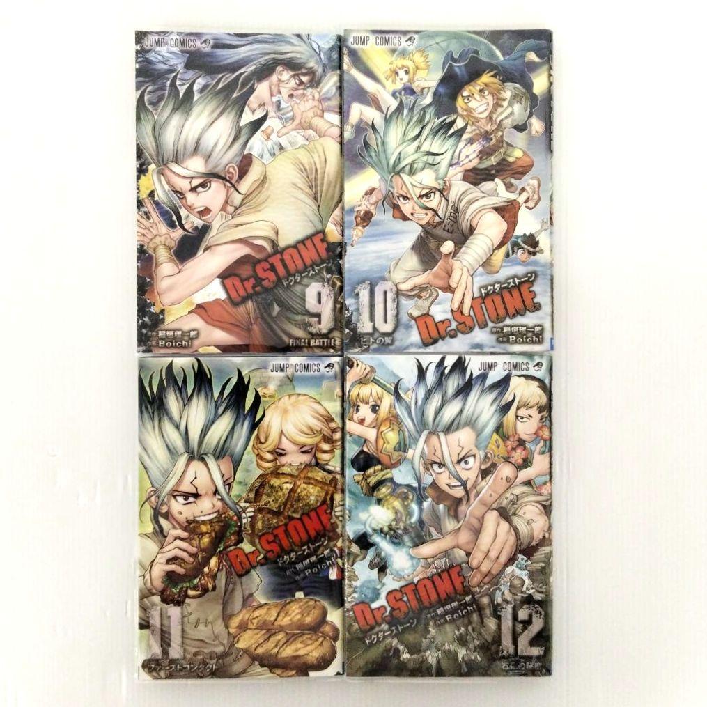 Dr.STONE 1〜24巻 まとめ売り 初版あり 稲垣理一郎