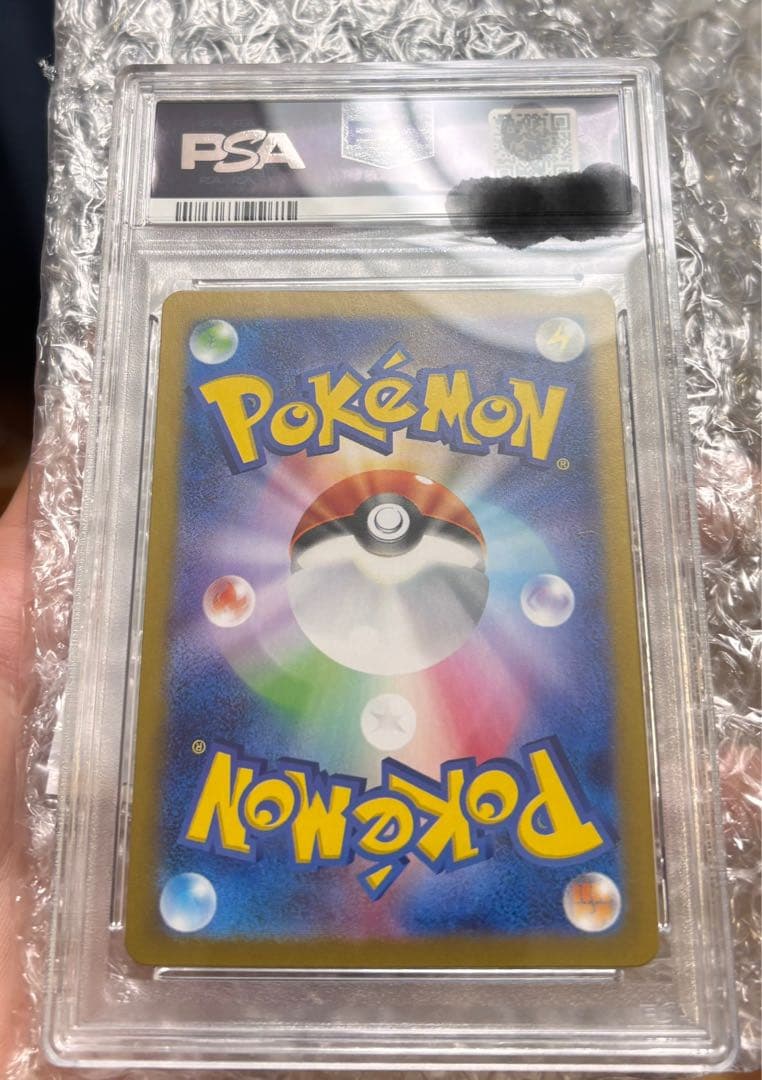 2023 ポケモンカード スリーパー　マスターボールPSA10