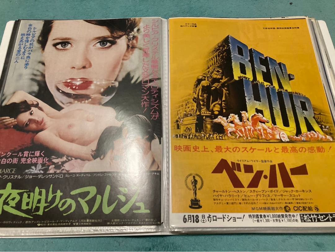 映画　チラシ　昭和　洋画など　80枚　まとめ売り　フォルダー入り③