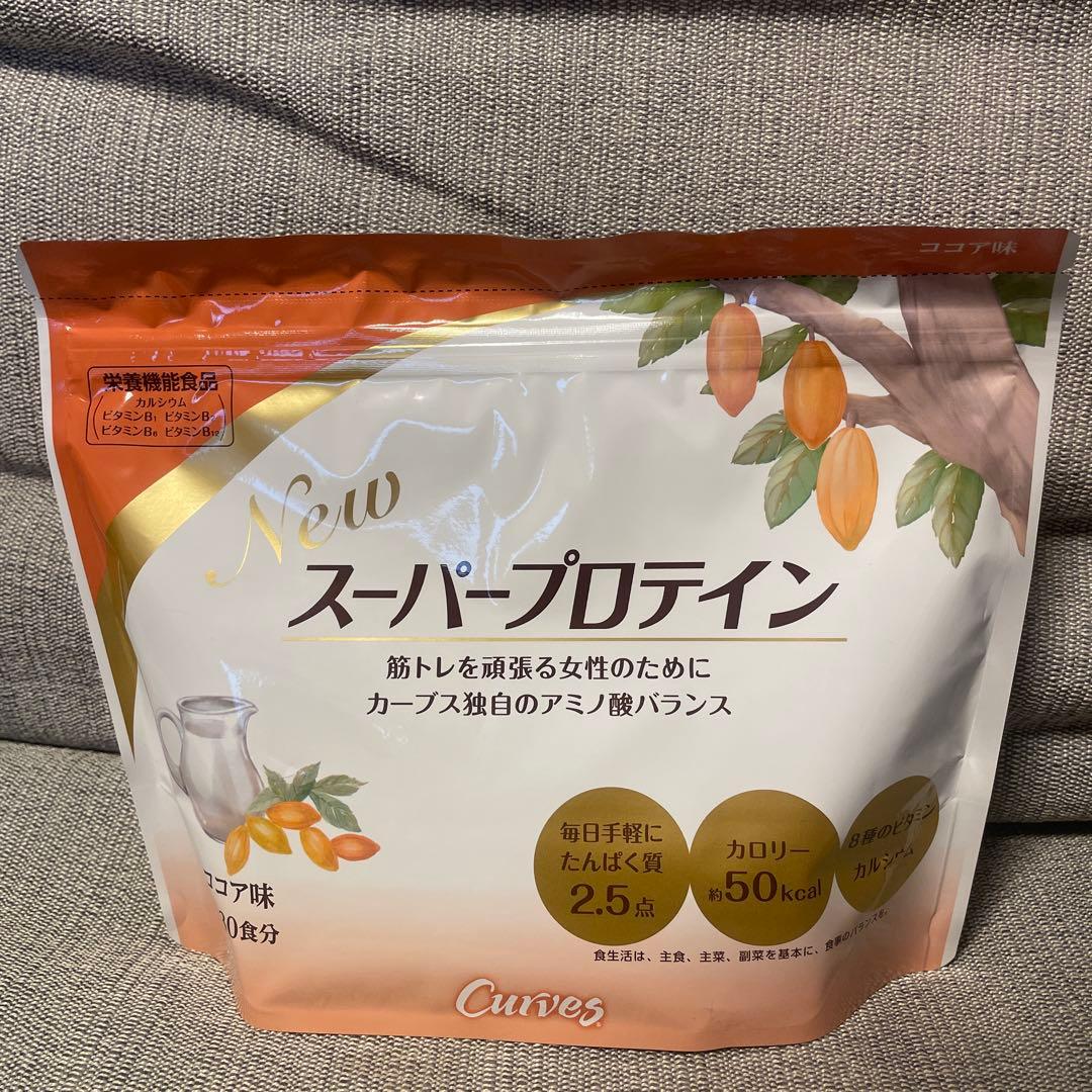 curves カーブス New スーパープロテイン ココア味 約30食分 - メルカリ