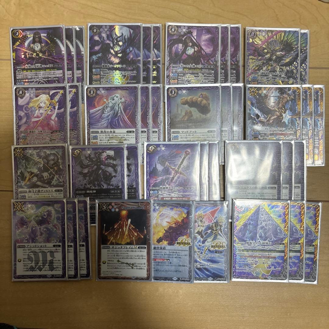 バトルスピリッツ バトスピ ニュクス デッキ スリーブ、パーツ付き