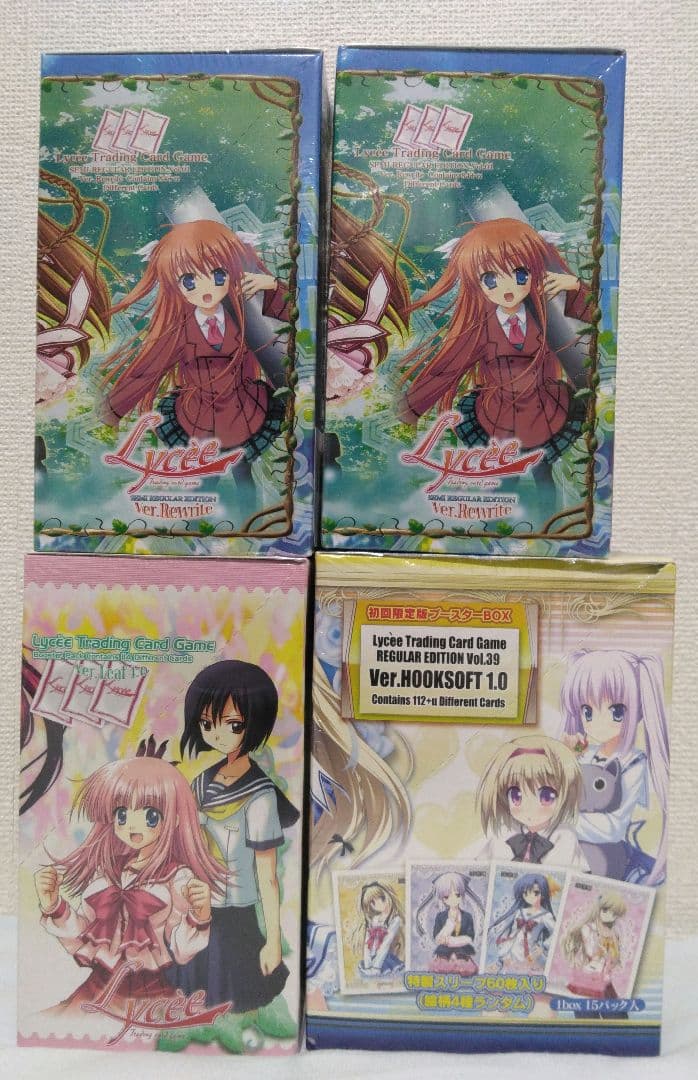 リセ Lycee 未開封 4BOXセット