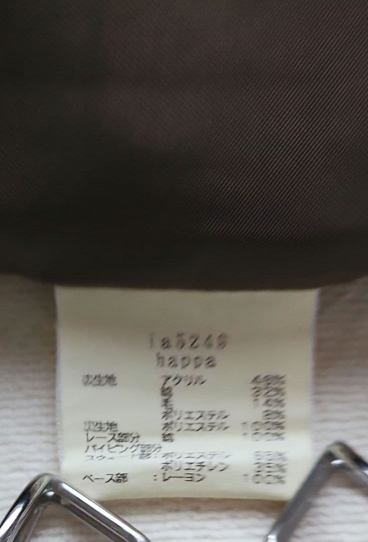 mina perhonen 葉っぱの刺繍 スカート