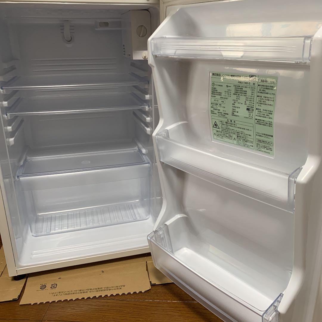 無印良品 ノンフロン電気冷蔵庫 最も安い 140L 2019年製