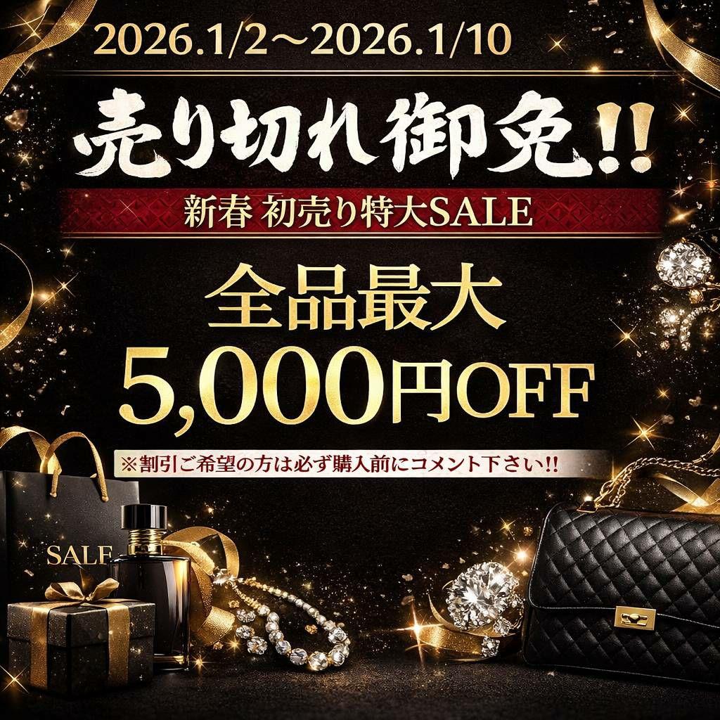 mer＊　箱無し価格