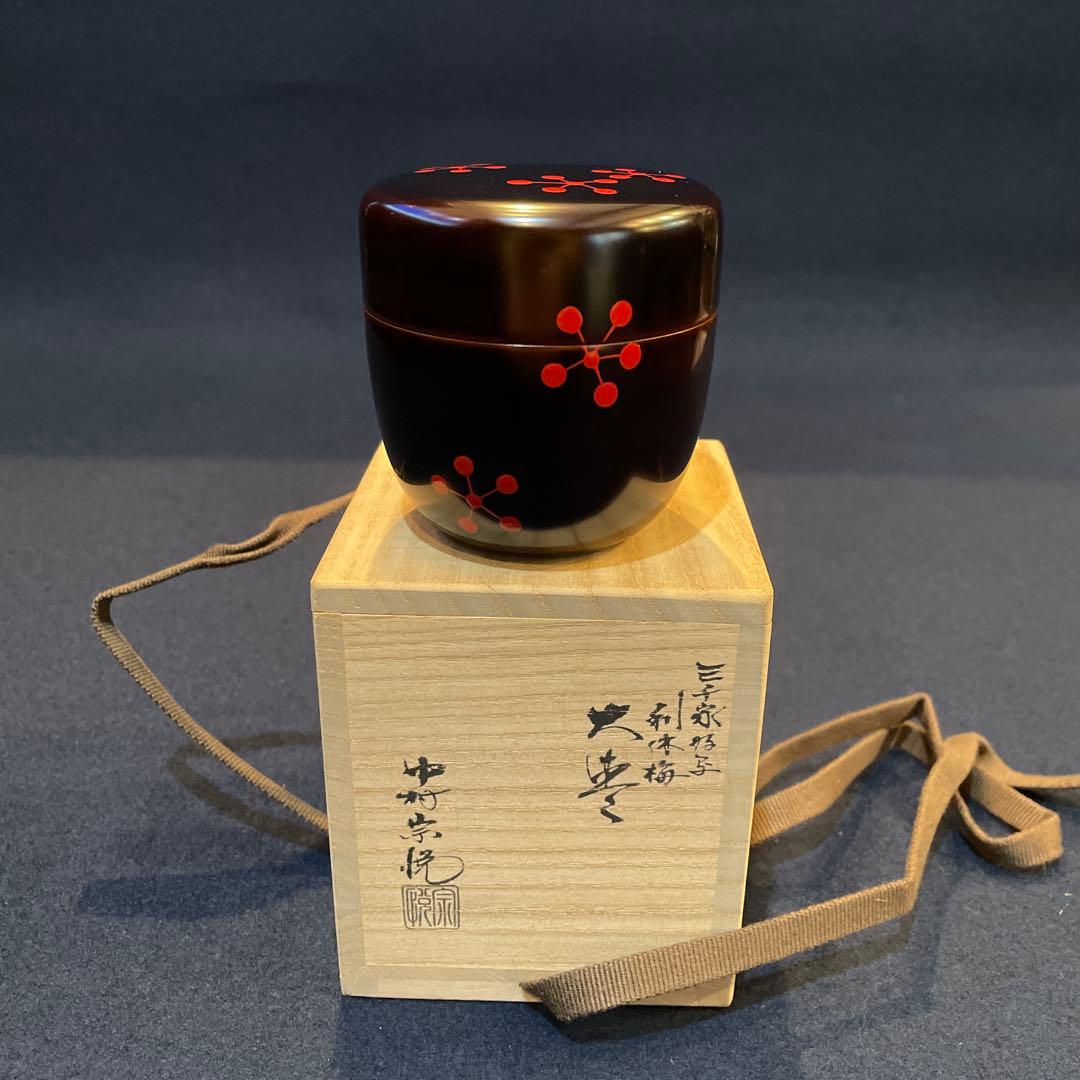 Tino　‼️ 【中村 宗悦】(造り)「三千家好写」『利休梅 大棗』