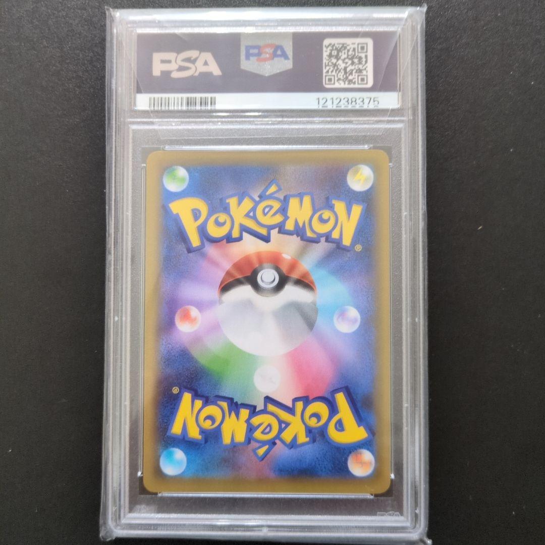 65 PSA10 ひかるコイキング　ひかるギャラドス　連番