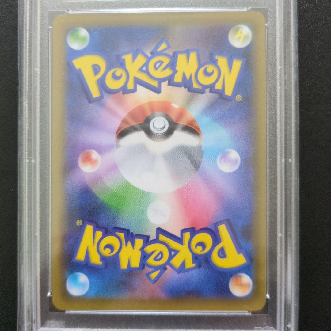 65 PSA10 ひかるコイキング　ひかるギャラドス　連番