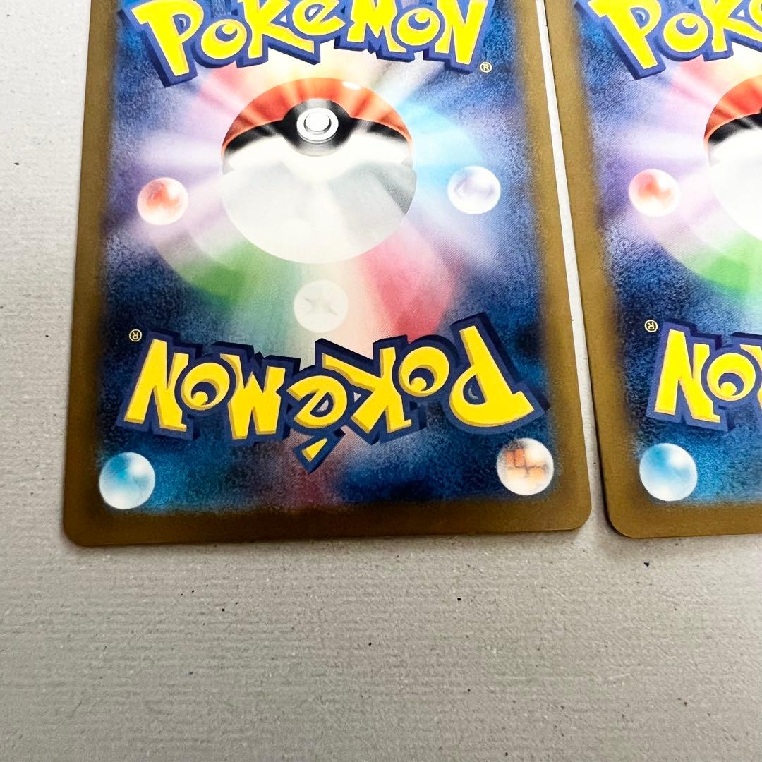 MEGAドリームex ピカチュウex SAR 2枚 ローダー付き