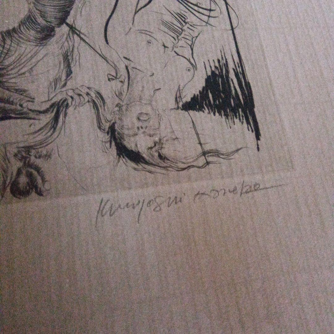 金子國義 金子国義 版画 サイン 署名 銅版画 限定 METONYME 金子国義銅版画