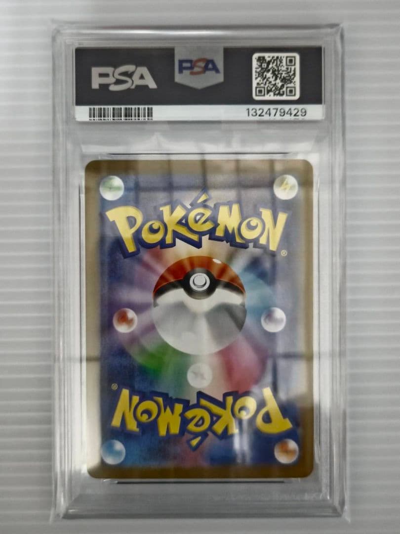 PSA10 ロケット団のサカキ SAR 129 SV10 GEM MT