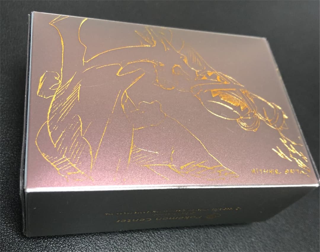 ポケモンカードゲーム デッキケース リザードン メタグロス 有田満弘