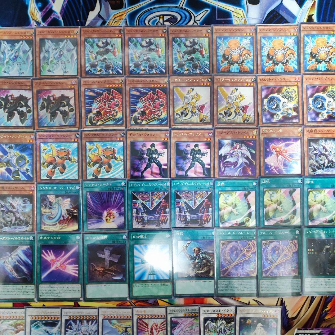 即日発送　スターダストデッキ その２ ジャンドデッキ　構築済みデッキ　山屋