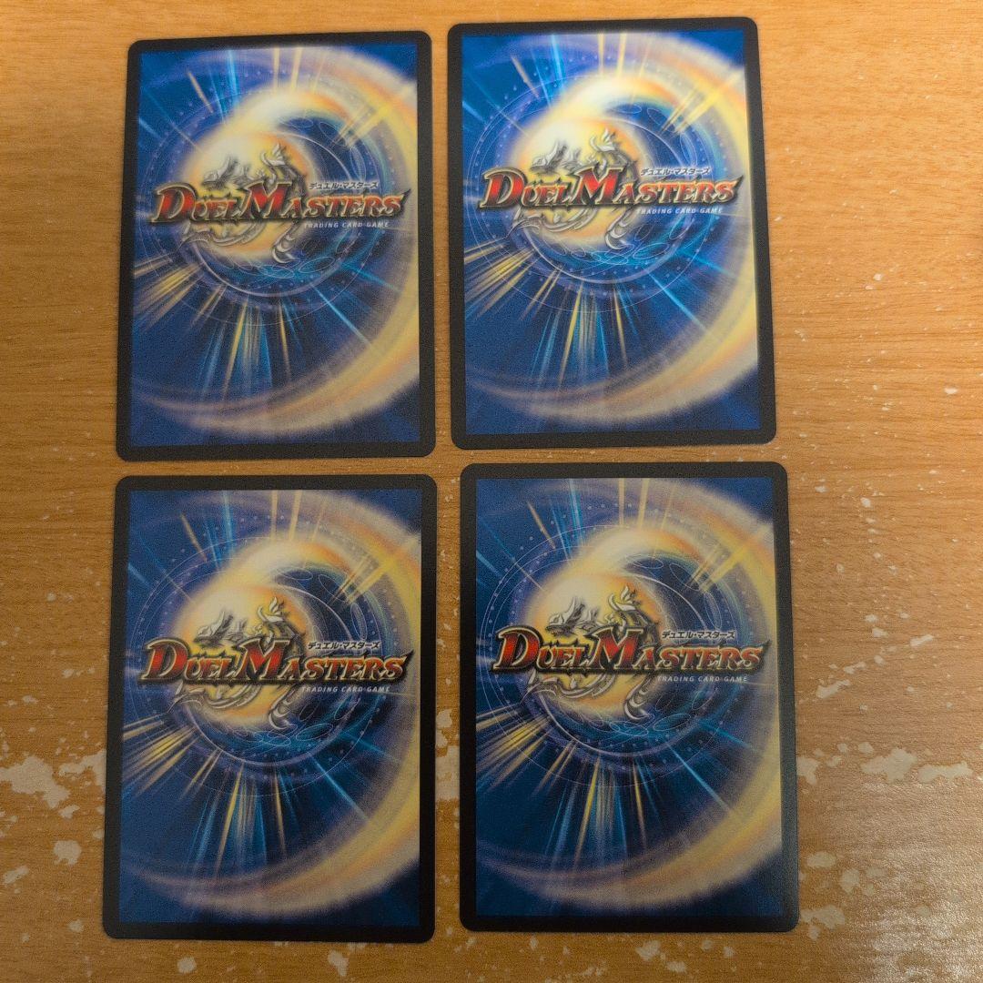 翌日発送 ラフルルラブ キャラプレミアムトレジャー 4枚 メルカリ便