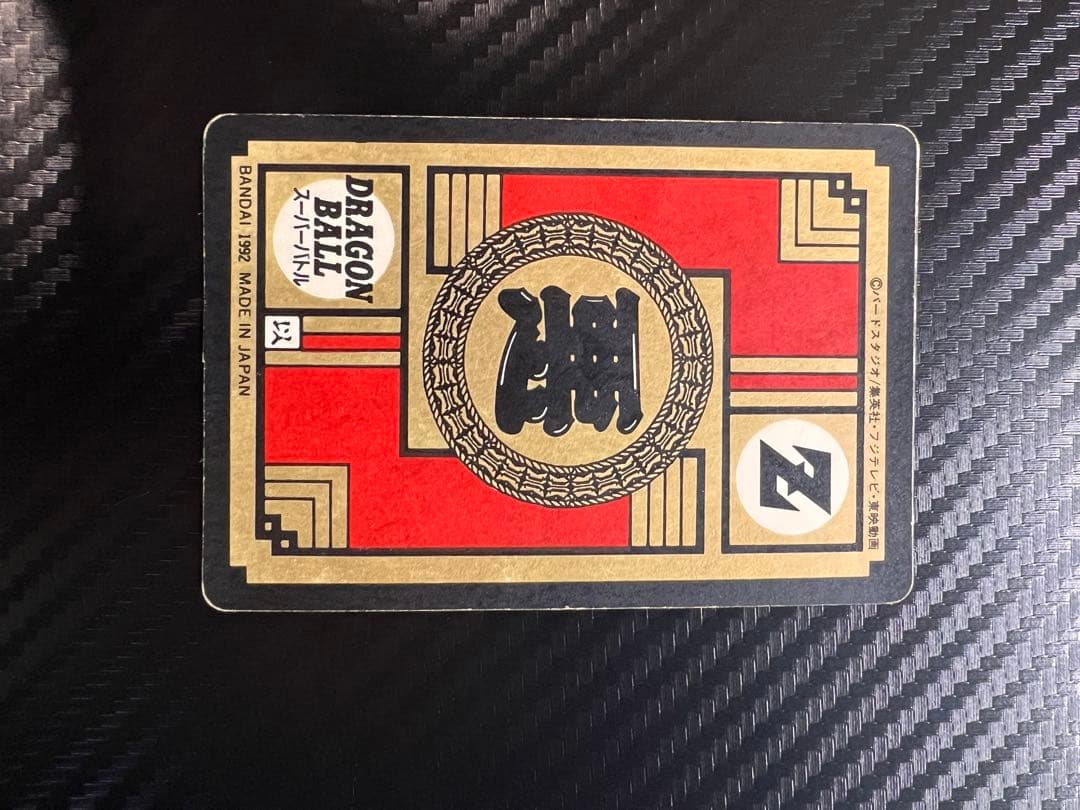 ドラゴンボール カード まとめ売り