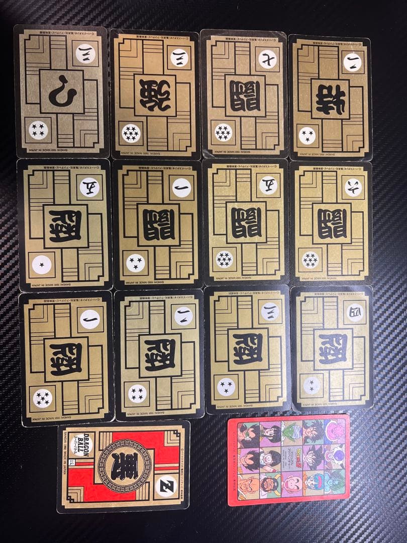 ドラゴンボール カード まとめ売り