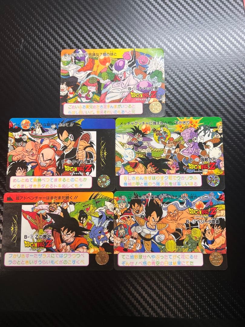 ドラゴンボール カード まとめ売り