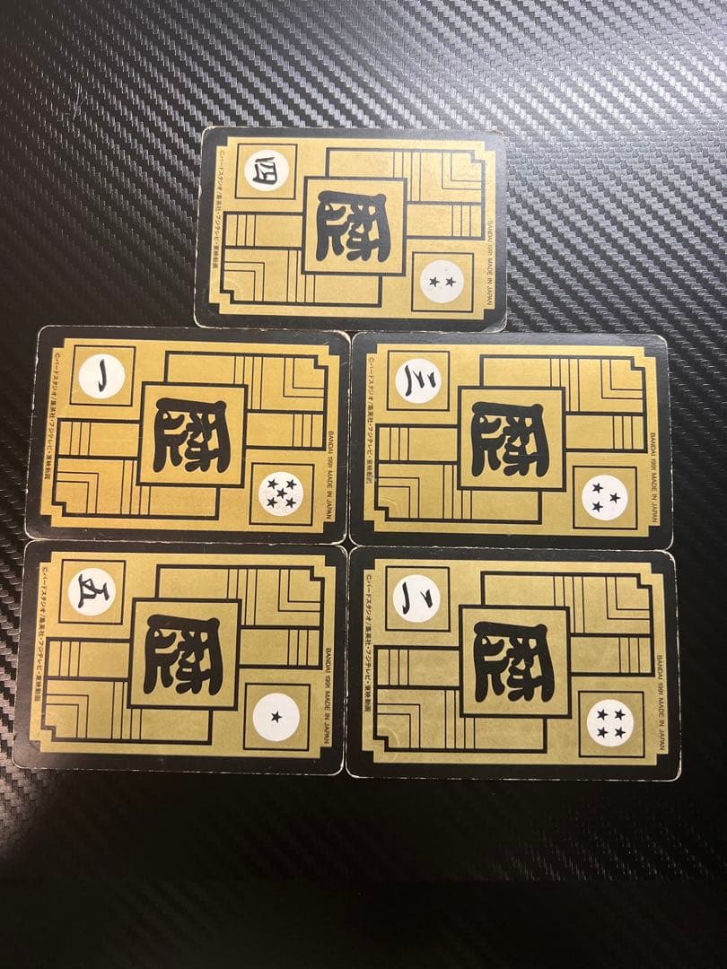 ドラゴンボール カード まとめ売り