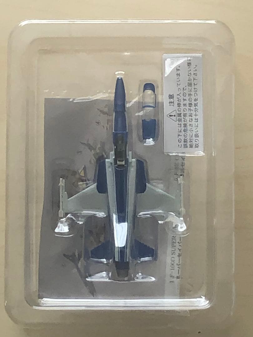 デメテル D'zコレクション エリア88 F-20 タイガーシャーク 風間真機