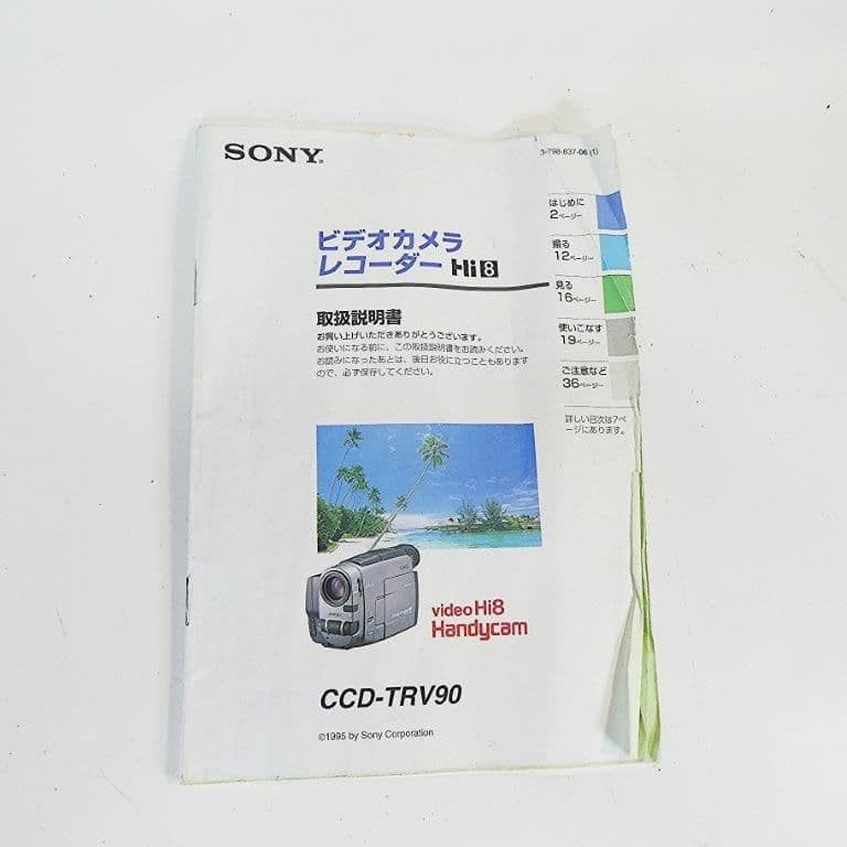 動作良好ソニー CCD-TRV90 VideoHi8ビデオカメラ DVD化に最適