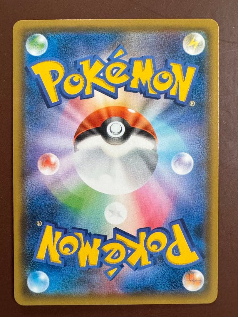 コイキング&ホエルオーGX SR: SA タッグボルト