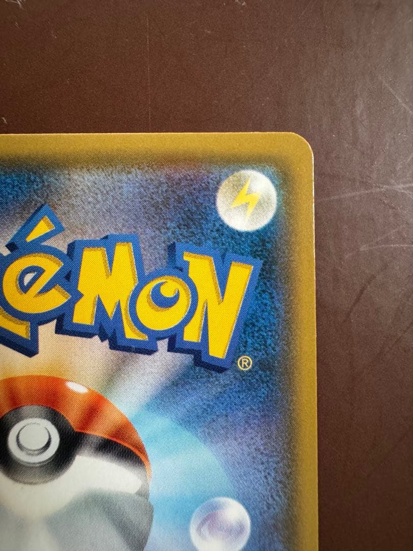 コイキング&ホエルオーGX SR: SA タッグボルト