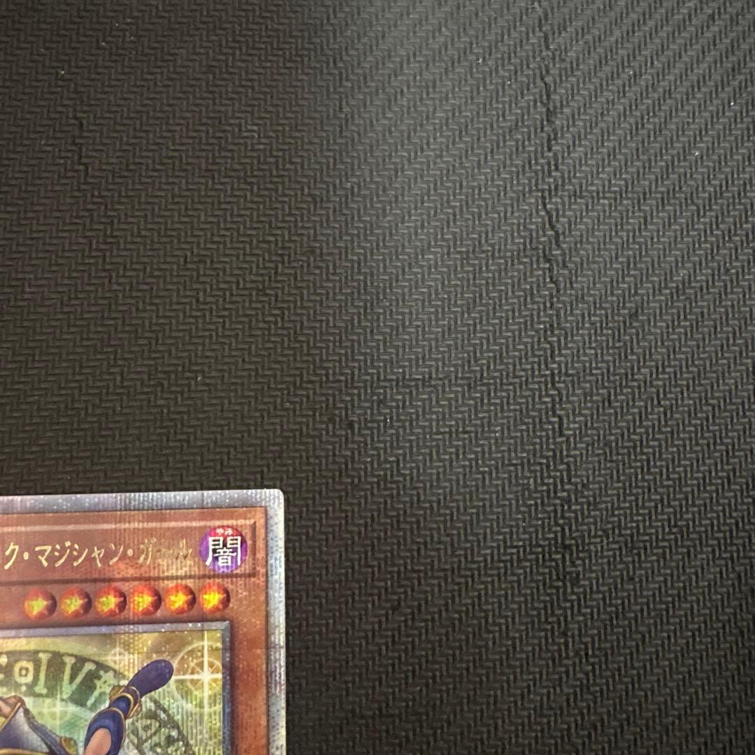 【美品】遊戯王　魔術師の弟子ブラックマジシャンガール　25thシク　ALIN日版