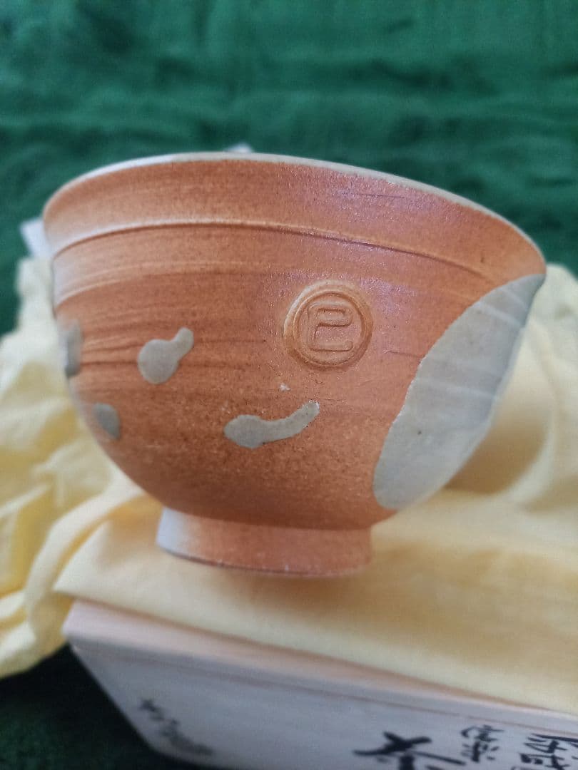 信楽焼き茶碗 英山造｜信楽焼き茶碗 英山造 信楽焼き茶碗