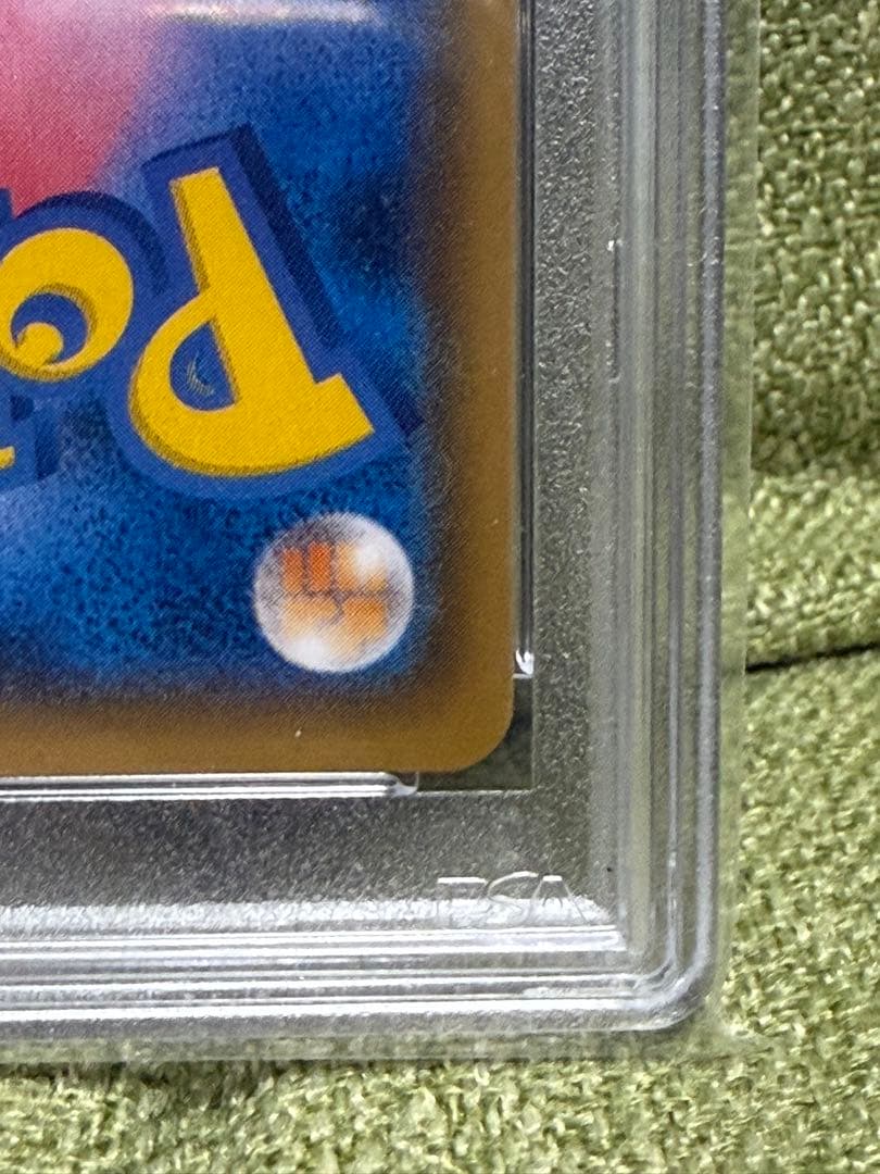 ポケモンカードゲーム ポンチョを着たイーブイ グレイシア PSA10 #143