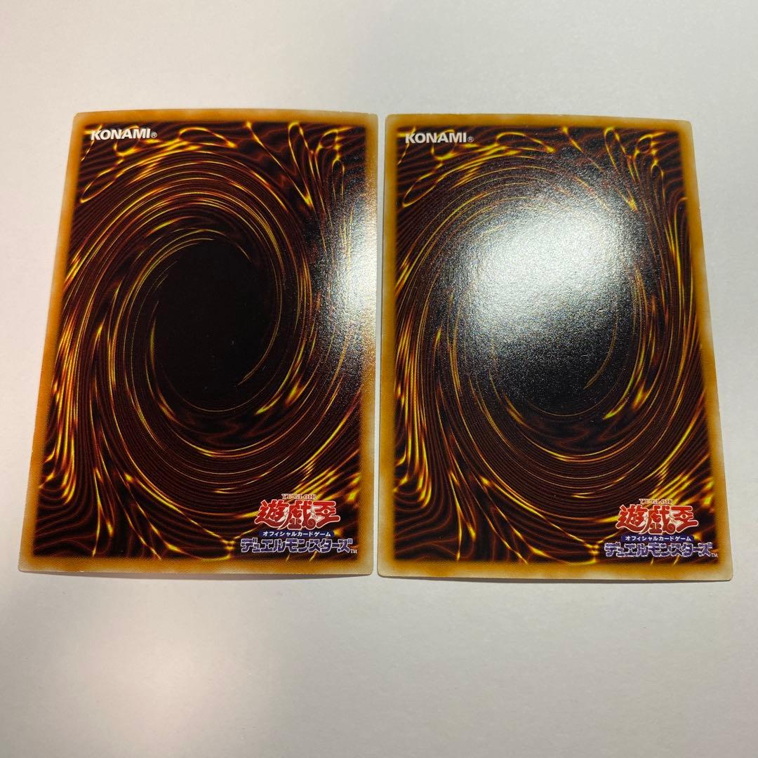 遊戯王　スターダスト・ドラゴン　ホログラフィックレア　2枚