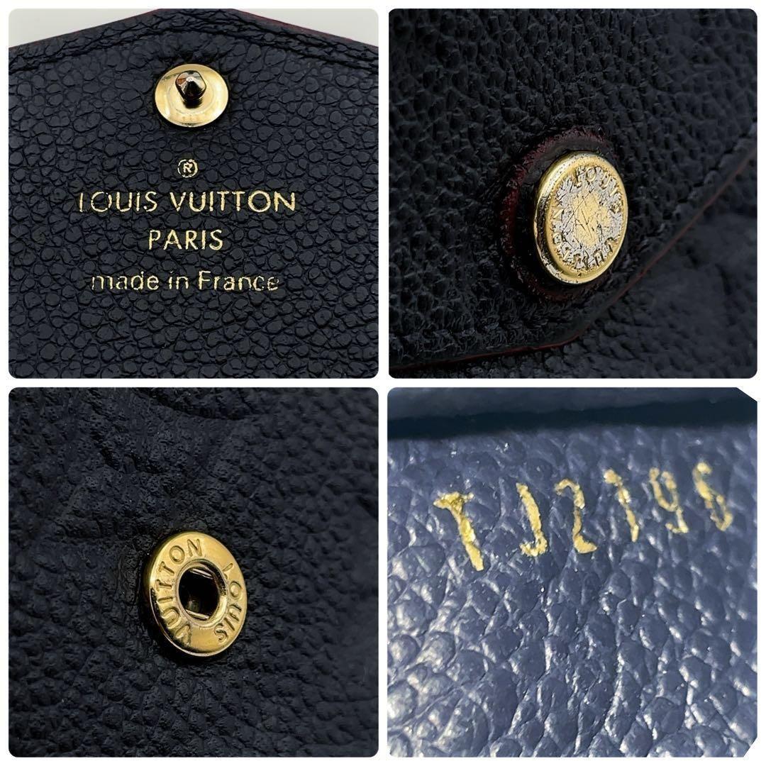 激安‼️タイムセール✨Louis Vuitton/アンプラント/モノグラム