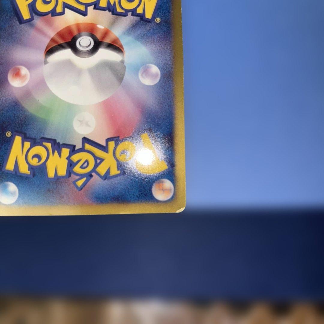 レックウザ UR BW5 リューズブラスト 055/050