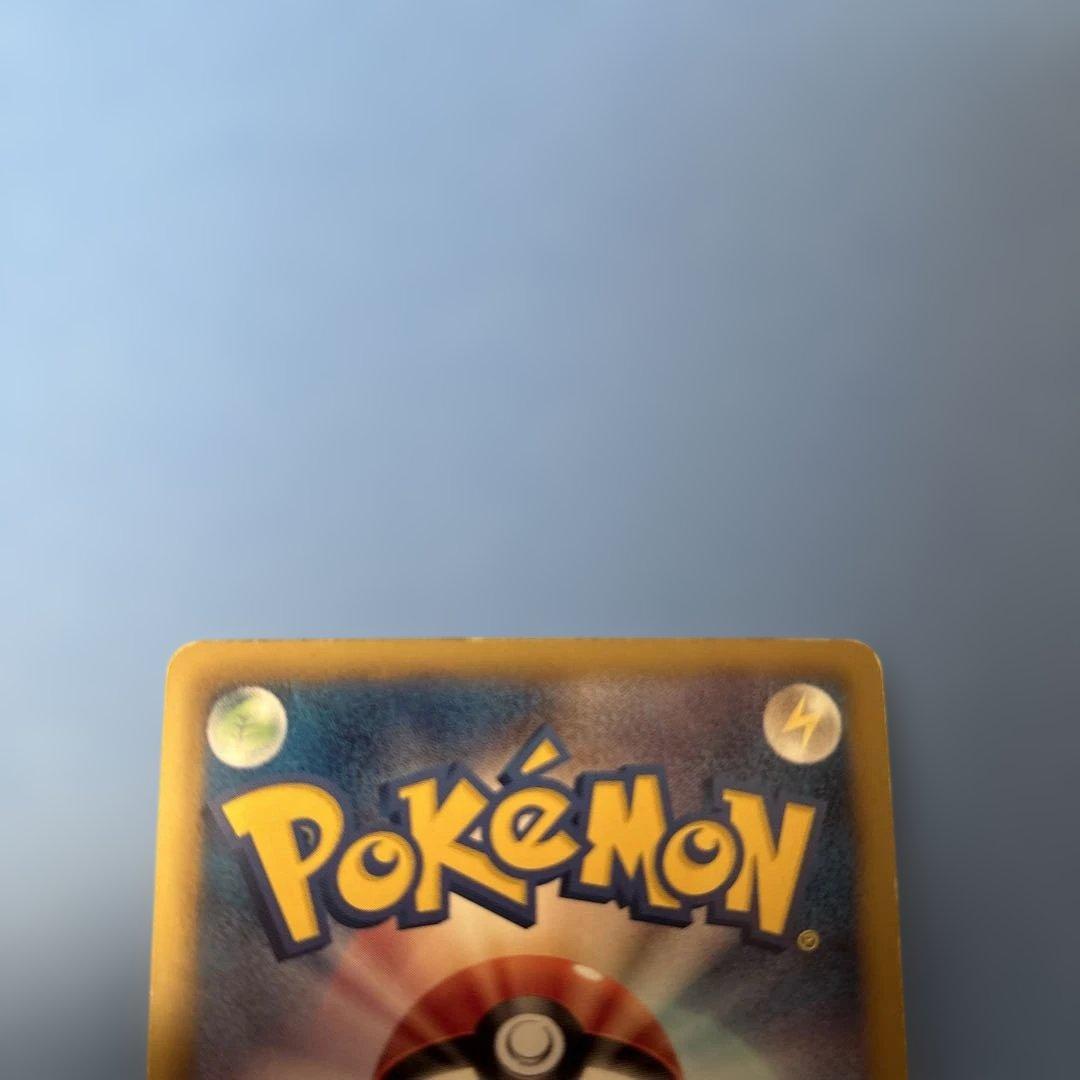 レックウザ UR BW5 リューズブラスト 055/050