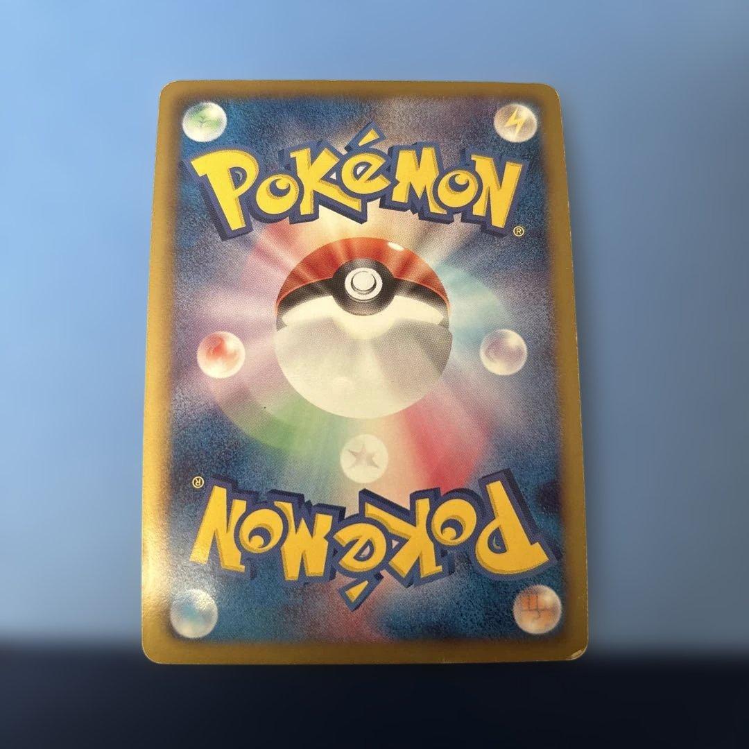 レックウザ UR BW5 リューズブラスト 055/050