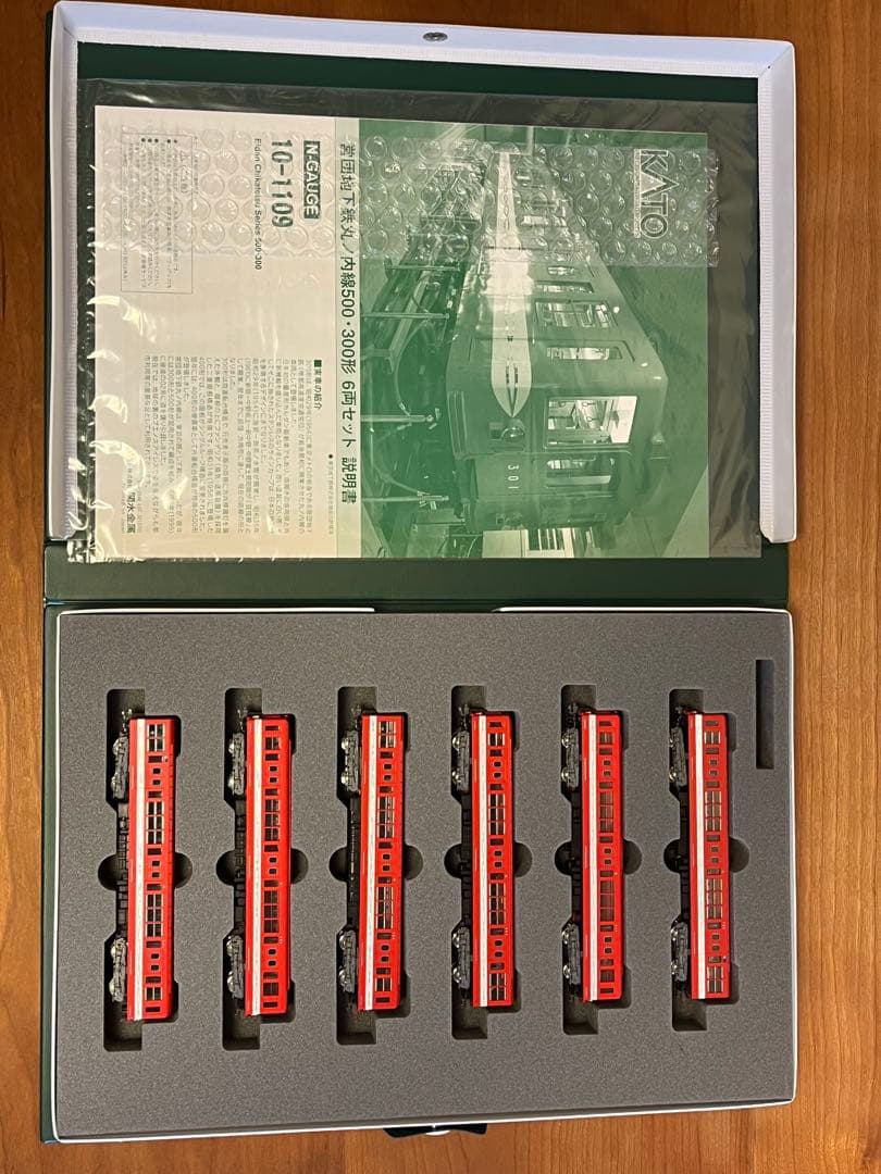 KATO Nゲージ 10-1109 営団地下鉄 丸ノ内線500・300形