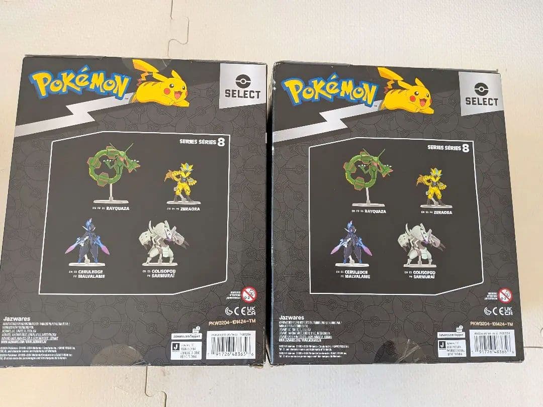 ポケモンセレクト　グソクムシャ　海外限定フィギュア　2セット