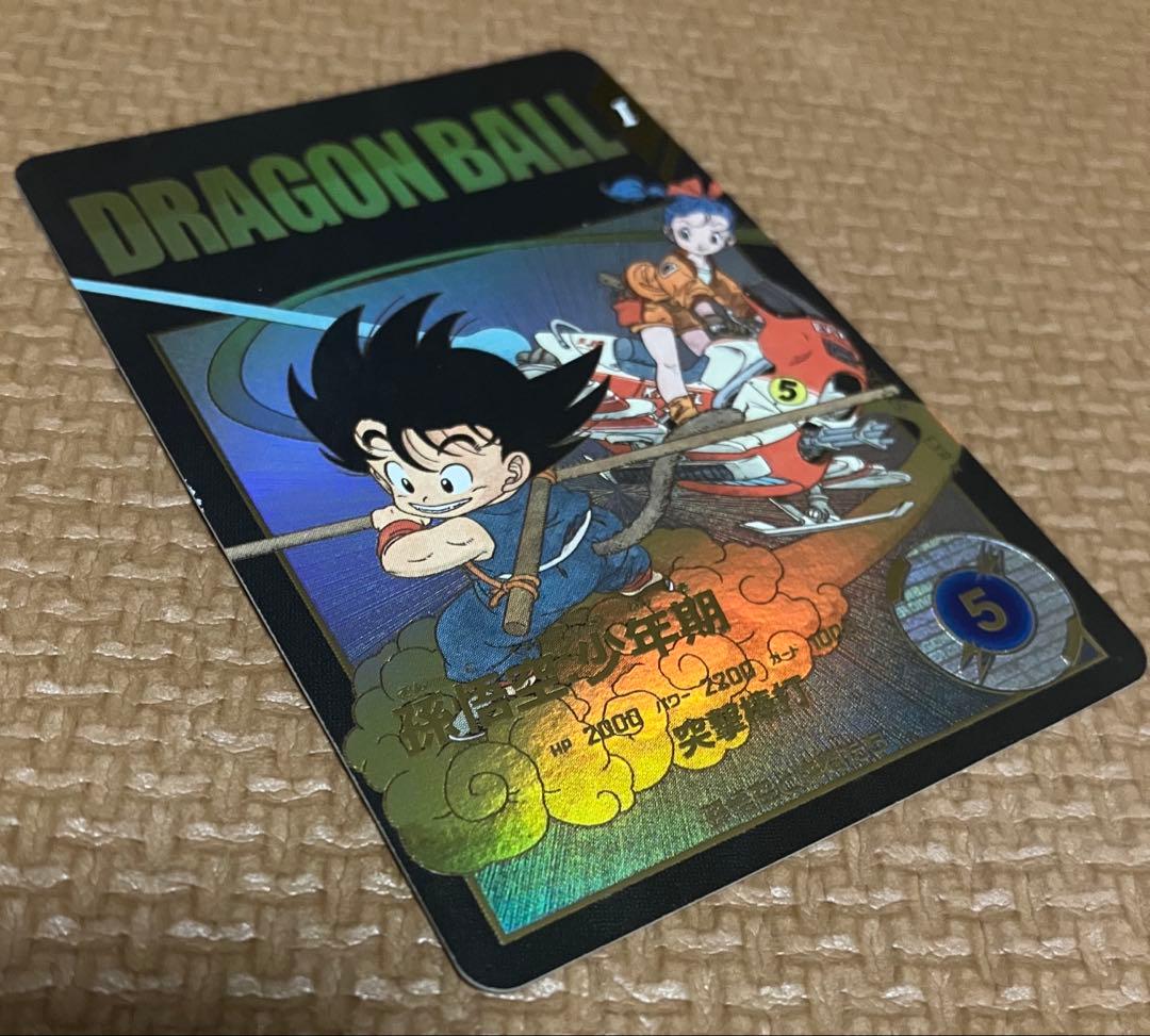 EXR★ EX2-009 孫悟空 少年期