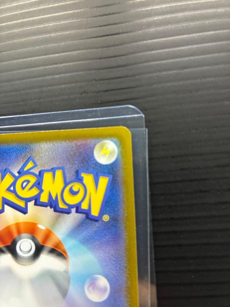 ポケモンカード　ロケット団のミュウツーex 043/m-p 2026CLプロモ