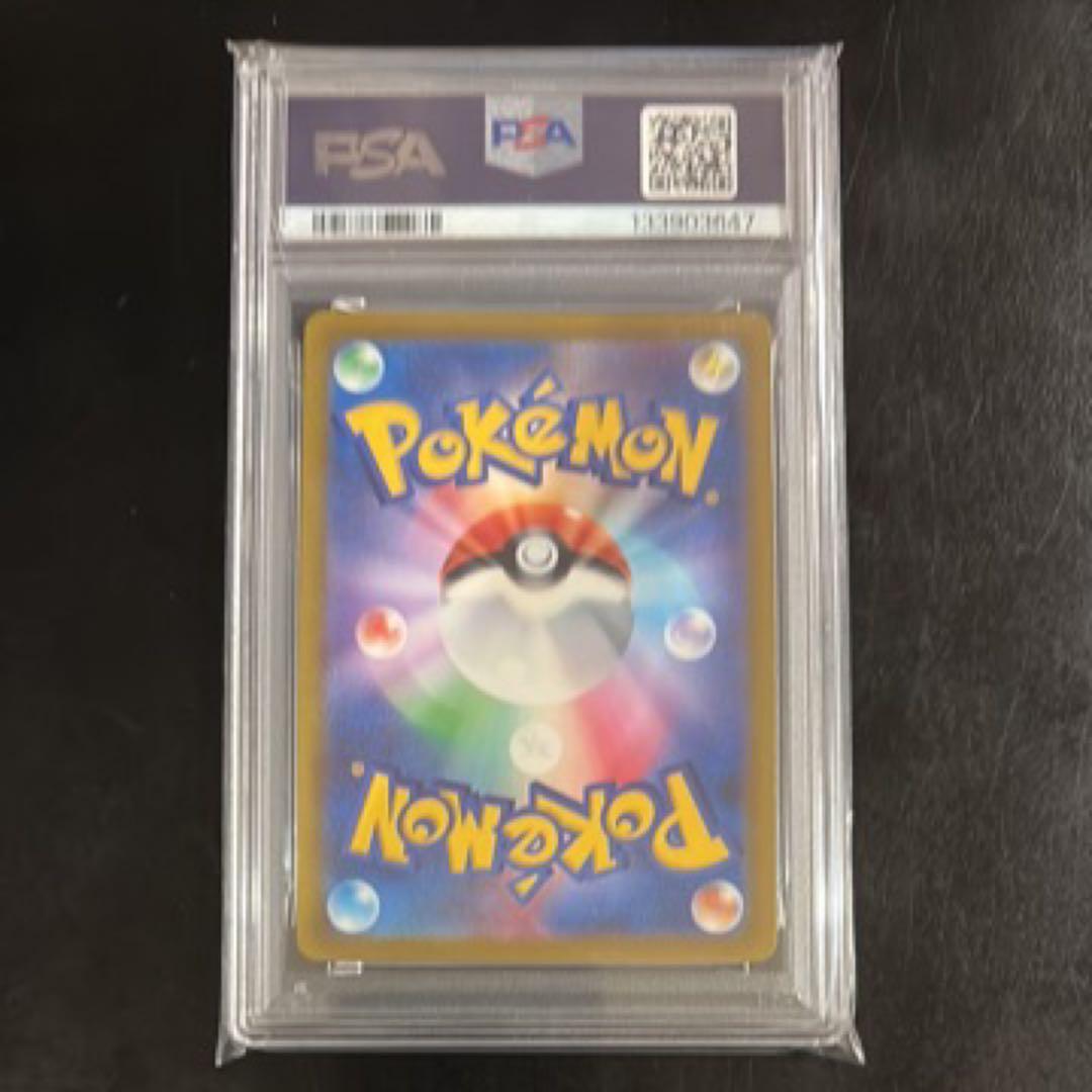 『最安値』バオッキーVSTAR SAR VSTARユニバース 214/172