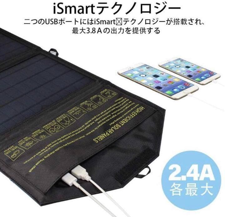 ❤高効率ソーラーパネル3枚搭載❣停電時の電源確保にも